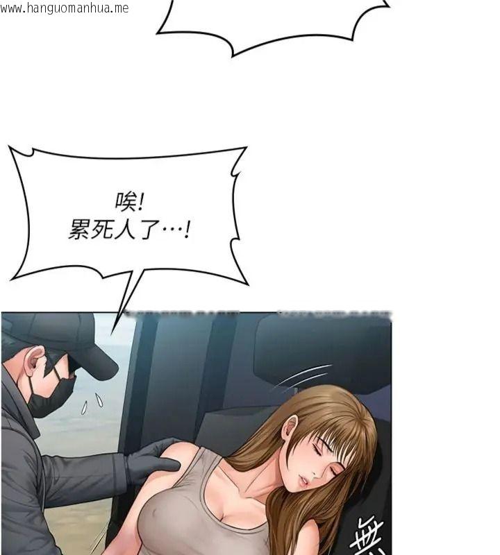 韩国漫画守护妳韩漫_守护妳-第52话-黑白联手被拆穿了…!在线免费阅读-韩国漫画-第91张图片