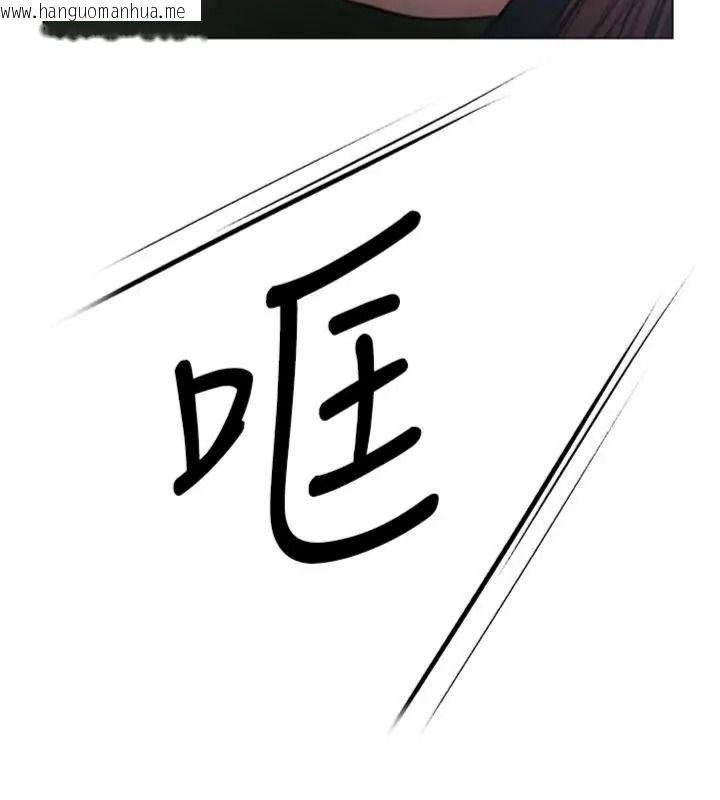韩国漫画守护妳韩漫_守护妳-第52话-黑白联手被拆穿了…!在线免费阅读-韩国漫画-第112张图片