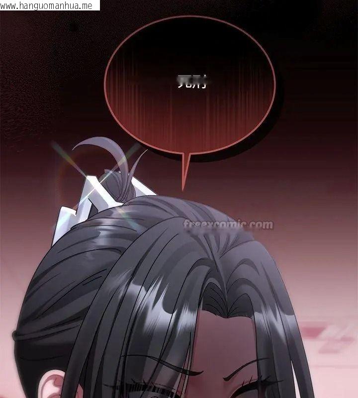 韩国漫画唬烂也没关系韩漫_唬烂也没关系-第11话在线免费阅读-韩国漫画-第180张图片
