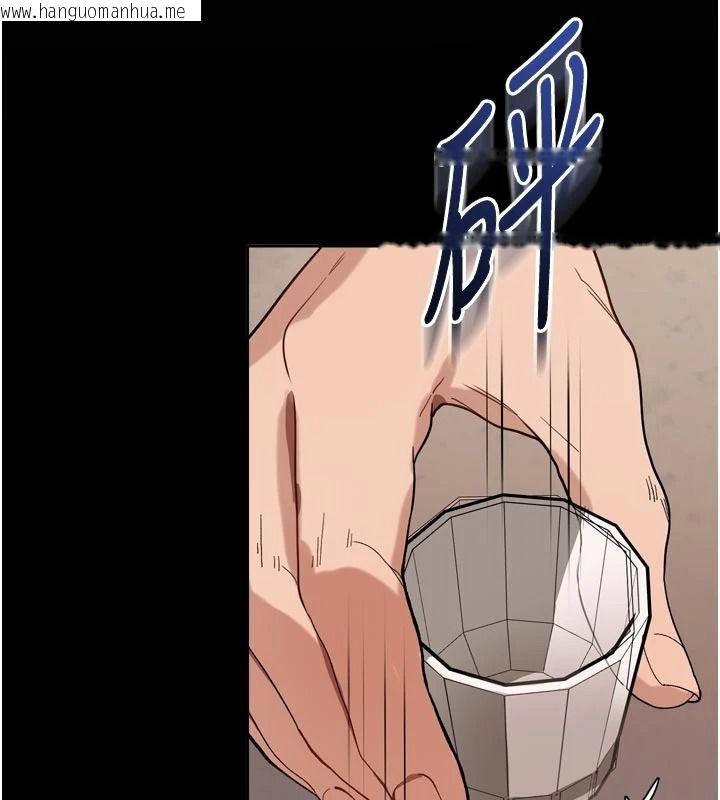 韩国漫画与老师同居中！韩漫_与老师同居中！-第1话-与老师的同居生活在线免费阅读-韩国漫画-第69张图片