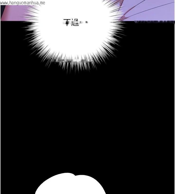 韩国漫画逆转食物链韩漫_逆转食物链-第14话-第一次献给最爱的学生在线免费阅读-韩国漫画-第67张图片