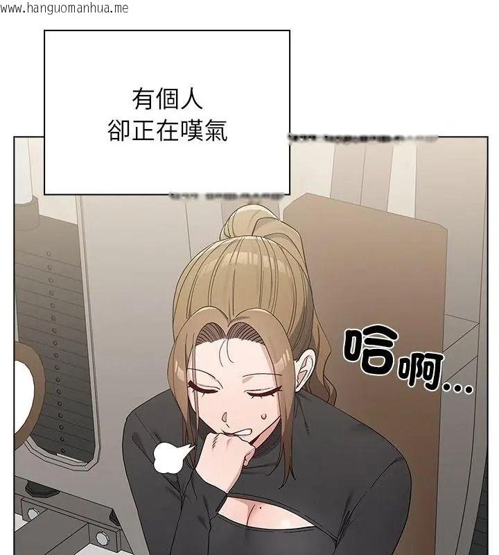 韩国漫画男以稀为贵韩漫_男以稀为贵-第22话在线免费阅读-韩国漫画-第121张图片