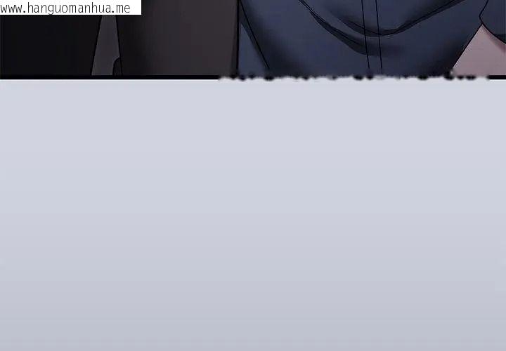 韩国漫画唬烂也没关系韩漫_唬烂也没关系-第11话在线免费阅读-韩国漫画-第140张图片