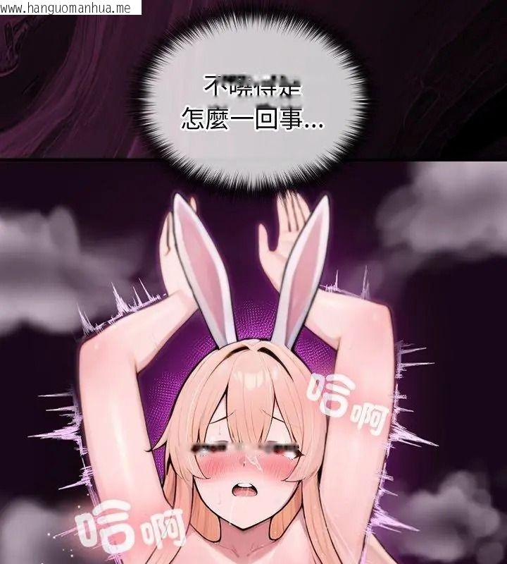 韩国漫画异世界骑士团长韩漫_异世界骑士团长-第88话在线免费阅读-韩国漫画-第9张图片