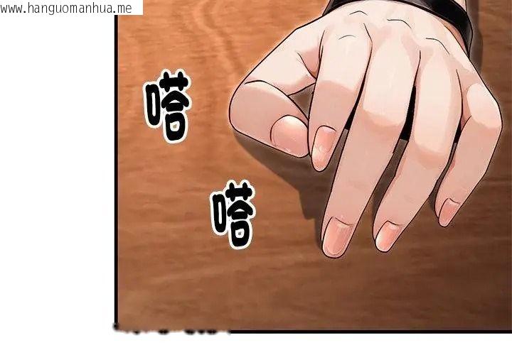 韩国漫画只有我一个男玩家韩漫_只有我一个男玩家-第8话在线免费阅读-韩国漫画-第128张图片