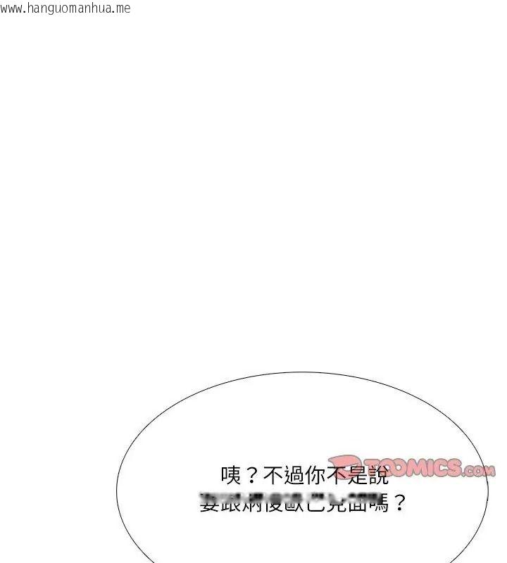 韩国漫画纯洁游戏韩漫_纯洁游戏-第10话在线免费阅读-韩国漫画-第21张图片