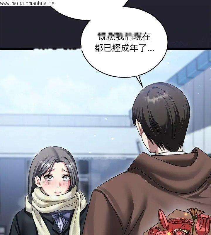 韩国漫画唬烂也没关系韩漫_唬烂也没关系-第11话在线免费阅读-韩国漫画-第18张图片