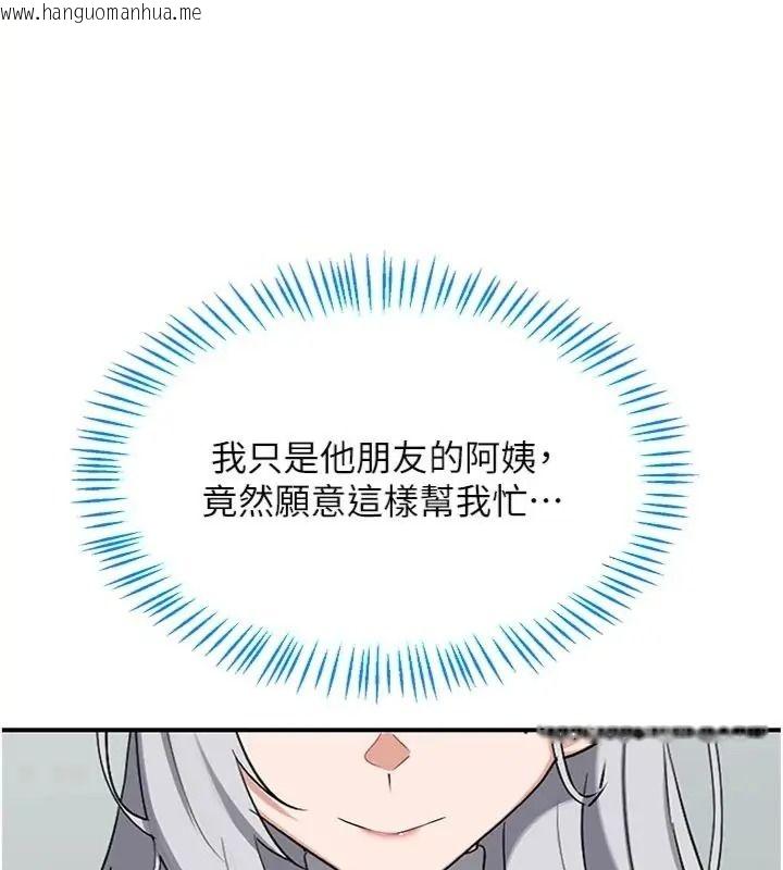 韩国漫画熟女交换计划韩漫_熟女交换计划-第90话-攻入她的心房在线免费阅读-韩国漫画-第26张图片