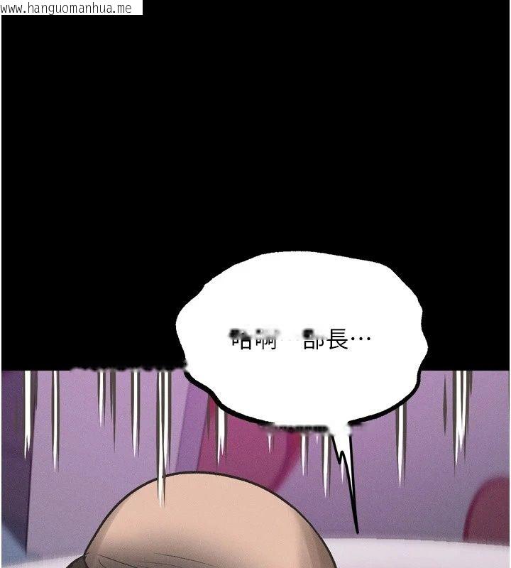 韩国漫画堕落物语2韩漫_堕落物语2-第74话-请把我这里当成飞机杯在线免费阅读-韩国漫画-第185张图片