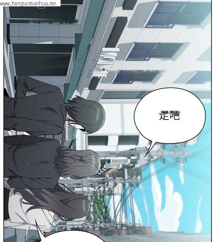 韩国漫画男以稀为贵韩漫_男以稀为贵-第22话在线免费阅读-韩国漫画-第58张图片