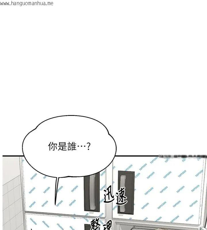 韩国漫画熟女交换计划韩漫_熟女交换计划-第90话-攻入她的心房在线免费阅读-韩国漫画-第1张图片