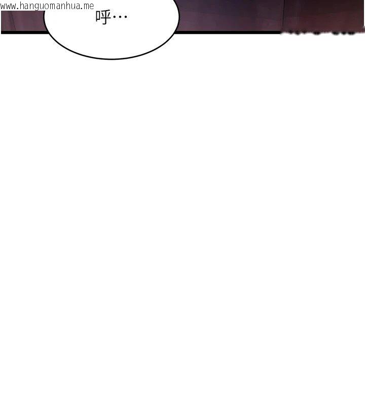 韩国漫画特色新视界韩漫_特色新视界-第59话-奴婢这就伺候您沐浴在线免费阅读-韩国漫画-第53张图片