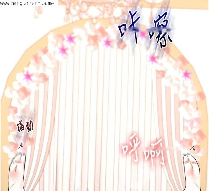 韩国漫画玩转学姐韩漫_玩转学姐-最终话-开启多「种」完美人生在线免费阅读-韩国漫画-第86张图片