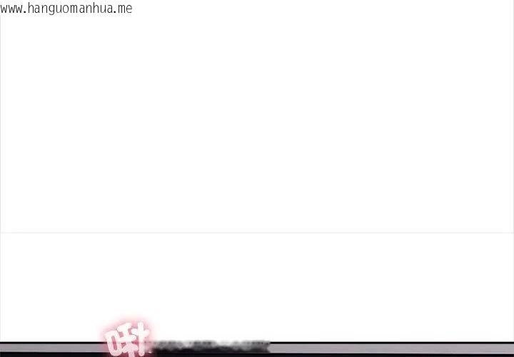 韩国漫画大学女生宿舍的秘密韩漫_大学女生宿舍的秘密-第39话在线免费阅读-韩国漫画-第56张图片