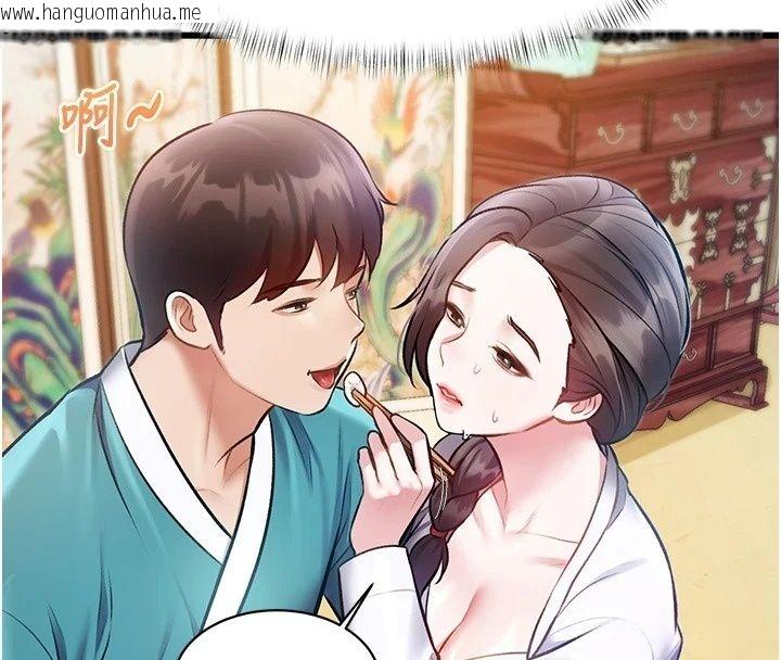 韩国漫画特色新视界韩漫_特色新视界-第59话-奴婢这就伺候您沐浴在线免费阅读-韩国漫画-第4张图片