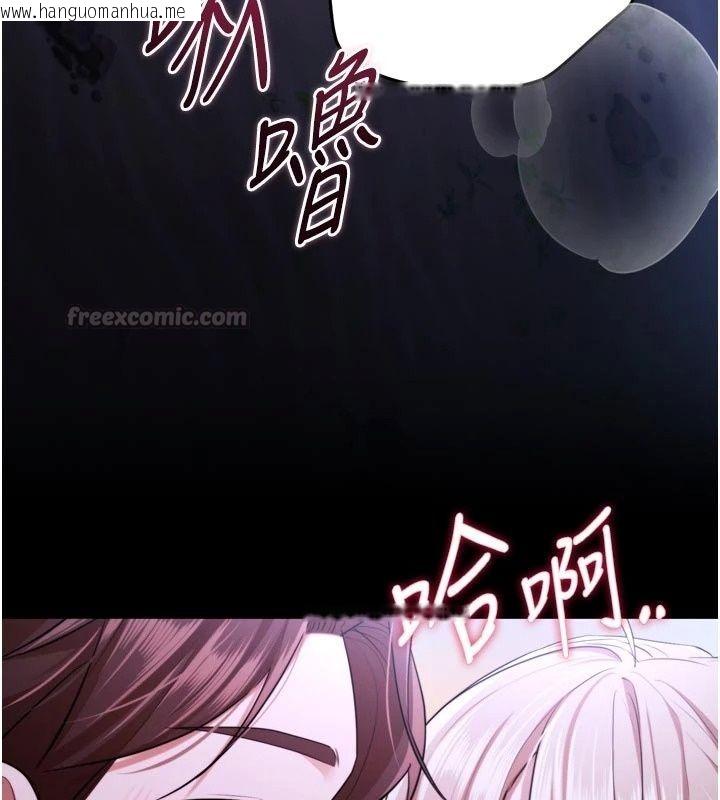 韩国漫画逆转食物链韩漫_逆转食物链-第14话-第一次献给最爱的学生在线免费阅读-韩国漫画-第60张图片