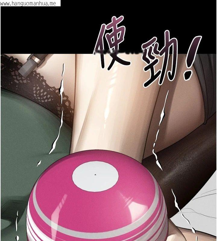 韩国漫画堕落物语2韩漫_堕落物语2-第74话-请把我这里当成飞机杯在线免费阅读-韩国漫画-第51张图片