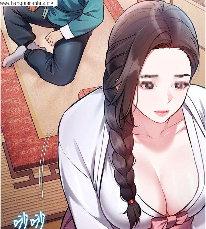 韩国漫画特色新视界韩漫_特色新视界-第59话-奴婢这就伺候您沐浴在线免费阅读-韩国漫画-第25张图片