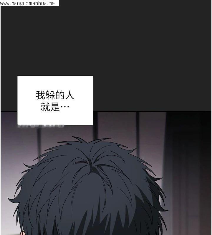 韩国漫画与老师同居中！韩漫_与老师同居中！-第1话-与老师的同居生活在线免费阅读-韩国漫画-第18张图片