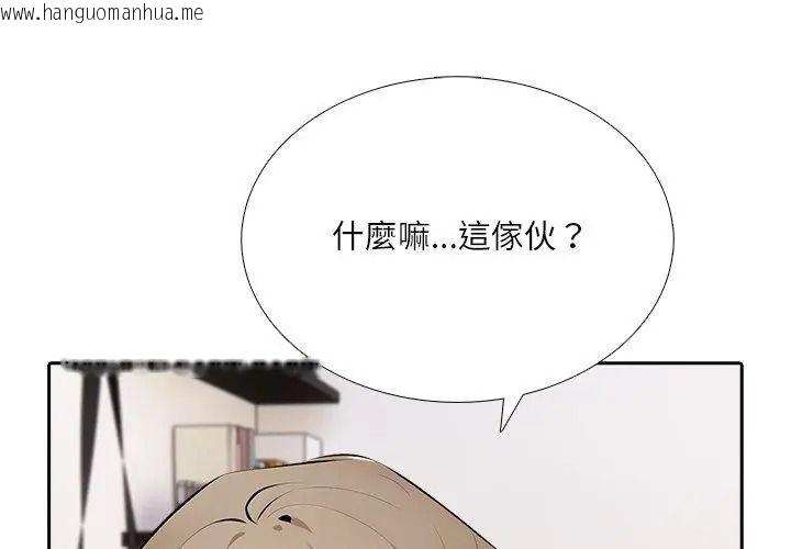 韩国漫画纯洁游戏韩漫_纯洁游戏-第10话在线免费阅读-韩国漫画-第53张图片