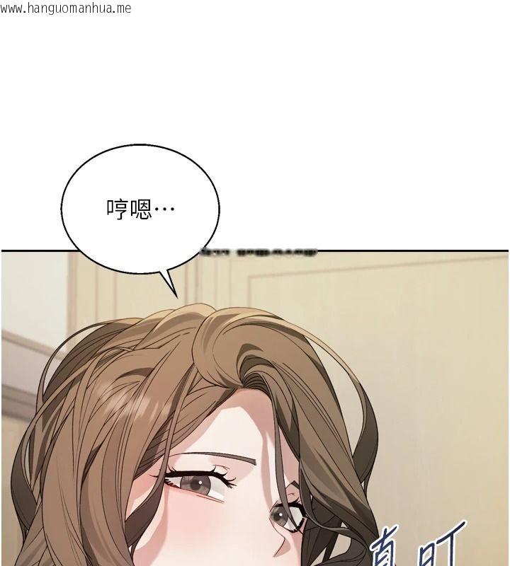 韩国漫画与老师同居中！韩漫_与老师同居中！-第1话-与老师的同居生活在线免费阅读-韩国漫画-第206张图片