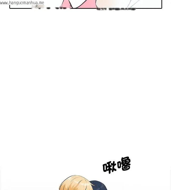 韩国漫画纯洁游戏韩漫_纯洁游戏-第10话在线免费阅读-韩国漫画-第99张图片