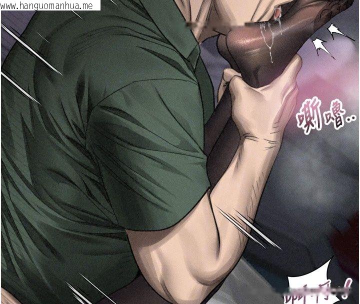 韩国漫画堕落物语2韩漫_堕落物语2-第74话-请把我这里当成飞机杯在线免费阅读-韩国漫画-第118张图片