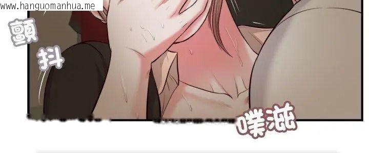 韩国漫画我的初体验韩漫_我的初体验-第31话在线免费阅读-韩国漫画-第5张图片