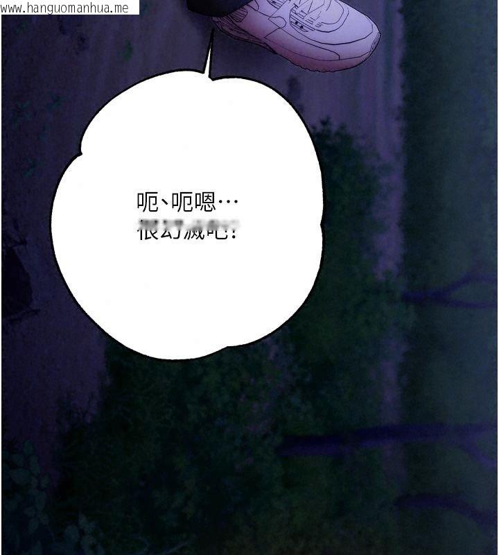 韩国漫画逆转食物链韩漫_逆转食物链-第14话-第一次献给最爱的学生在线免费阅读-韩国漫画-第235张图片