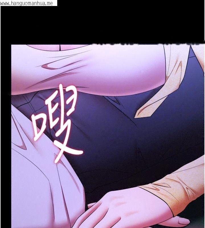 韩国漫画逆转食物链韩漫_逆转食物链-第14话-第一次献给最爱的学生在线免费阅读-韩国漫画-第42张图片