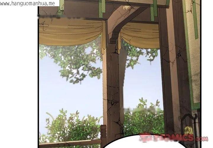 韩国漫画异世界骑士团长韩漫_异世界骑士团长-第88话在线免费阅读-韩国漫画-第128张图片