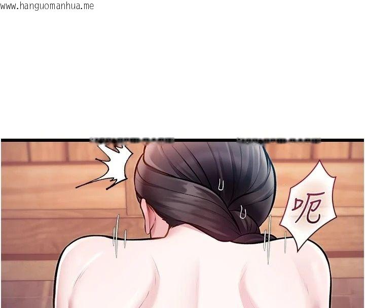 韩国漫画特色新视界韩漫_特色新视界-第59话-奴婢这就伺候您沐浴在线免费阅读-韩国漫画-第124张图片