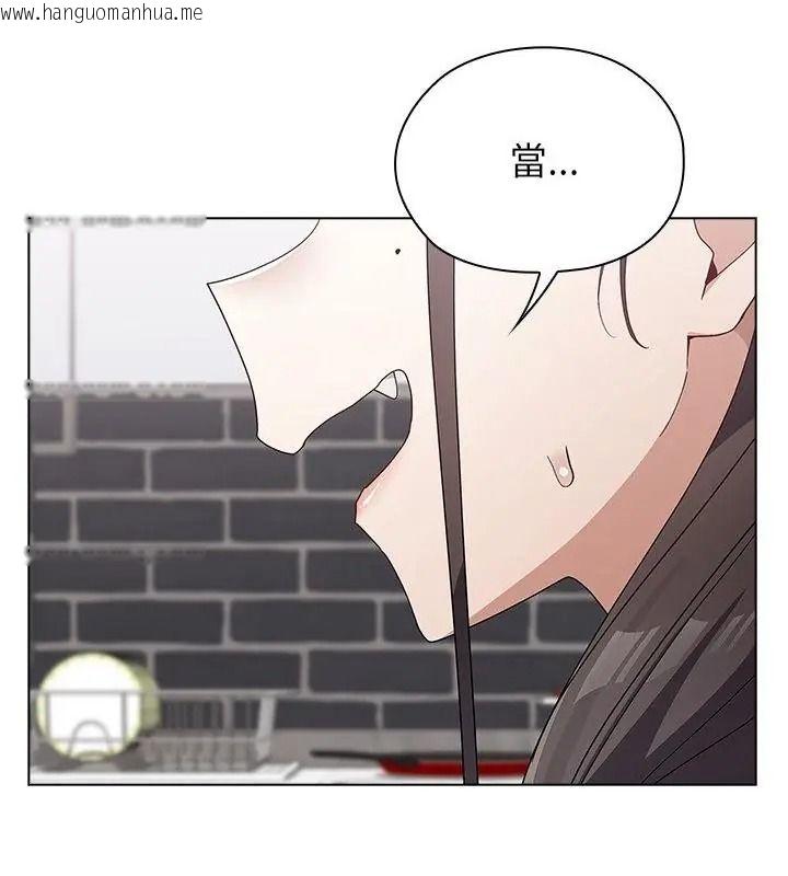 韩国漫画男以稀为贵韩漫_男以稀为贵-第22话在线免费阅读-韩国漫画-第19张图片