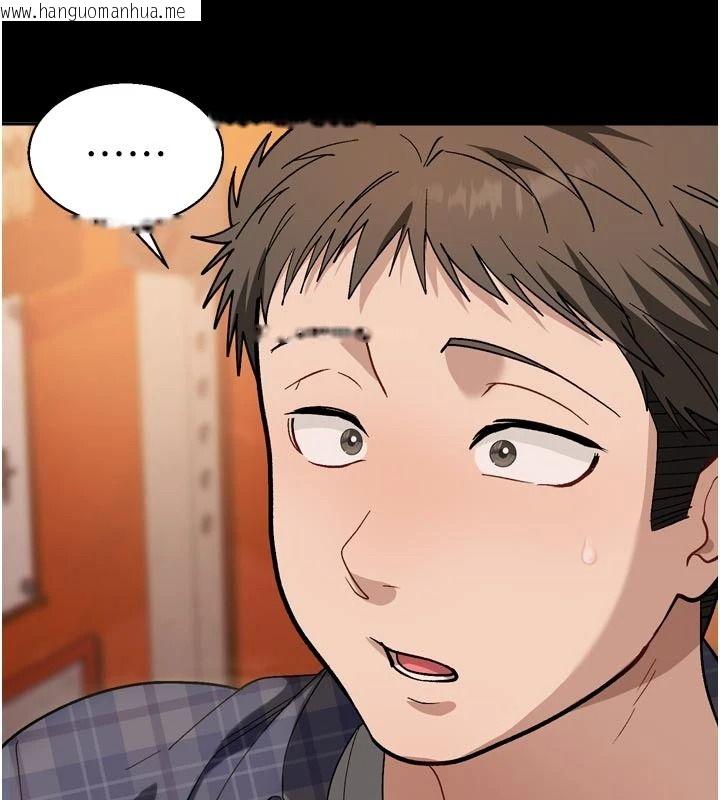 韩国漫画与老师同居中！韩漫_与老师同居中！-第1话-与老师的同居生活在线免费阅读-韩国漫画-第133张图片
