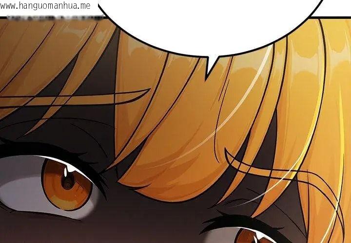 韩国漫画只有我一个男玩家韩漫_只有我一个男玩家-第8话在线免费阅读-韩国漫画-第152张图片
