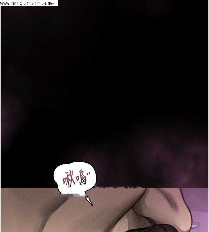 韩国漫画堕落物语2韩漫_堕落物语2-第74话-请把我这里当成飞机杯在线免费阅读-韩国漫画-第124张图片