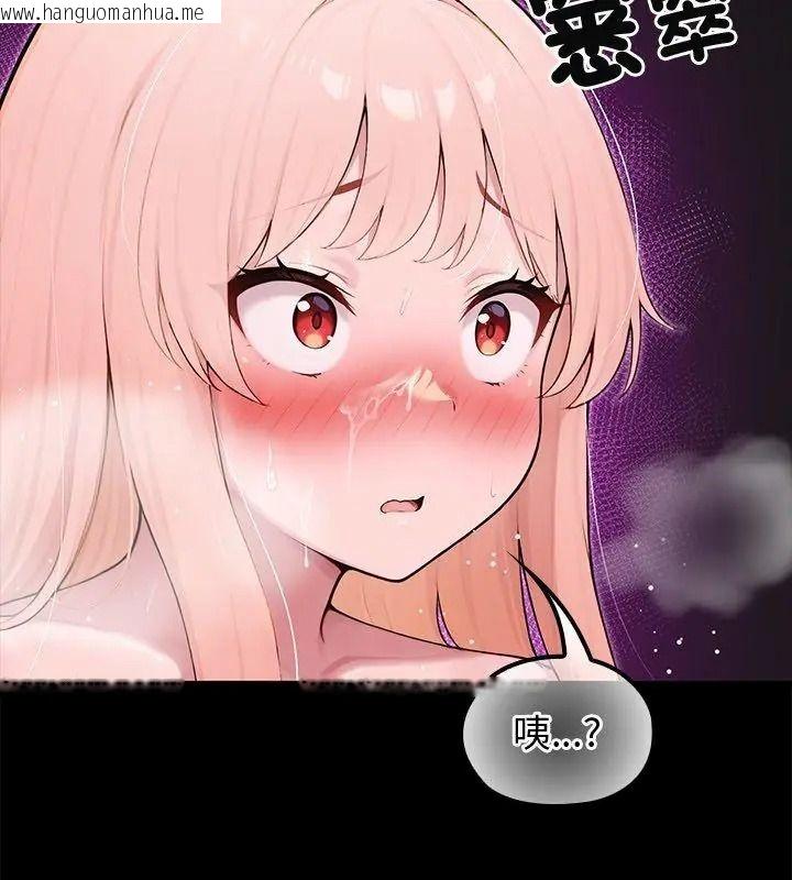韩国漫画异世界骑士团长韩漫_异世界骑士团长-第88话在线免费阅读-韩国漫画-第33张图片