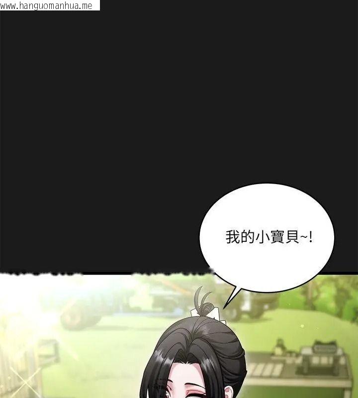 韩国漫画唬烂也没关系韩漫_唬烂也没关系-第11话在线免费阅读-韩国漫画-第6张图片