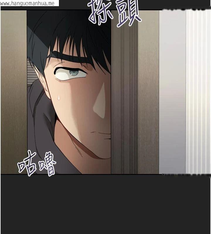 韩国漫画与老师同居中！韩漫_与老师同居中！-第1话-与老师的同居生活在线免费阅读-韩国漫画-第10张图片