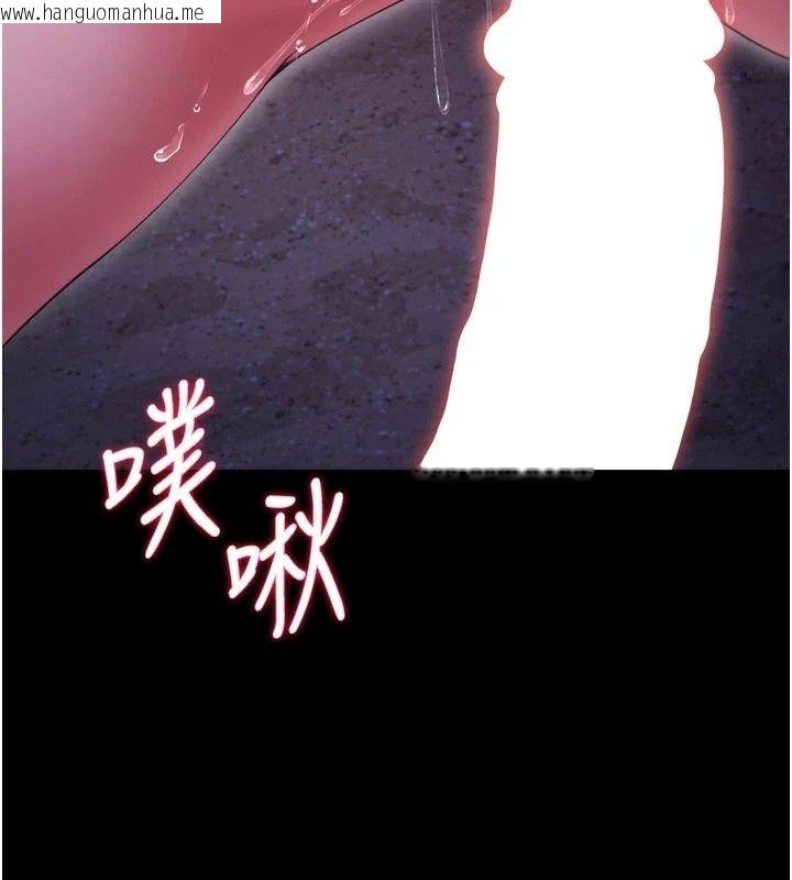 韩国漫画逆转食物链韩漫_逆转食物链-第14话-第一次献给最爱的学生在线免费阅读-韩国漫画-第193张图片