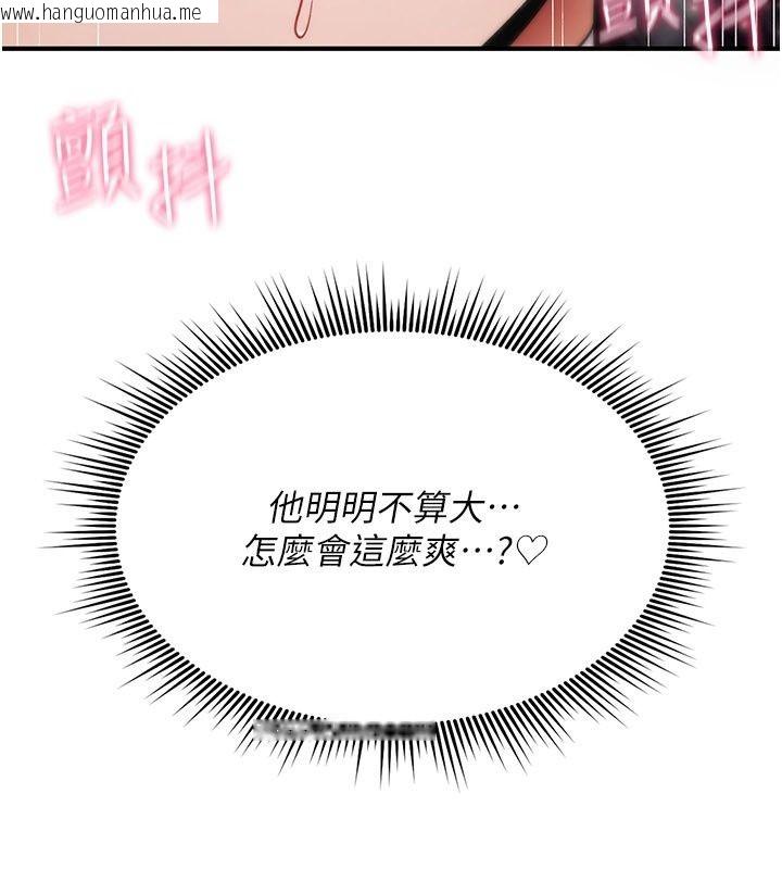 韩国漫画诅咒性转物语韩漫_诅咒性转物语-第48话-畜生才有的贞操观念在线免费阅读-韩国漫画-第125张图片