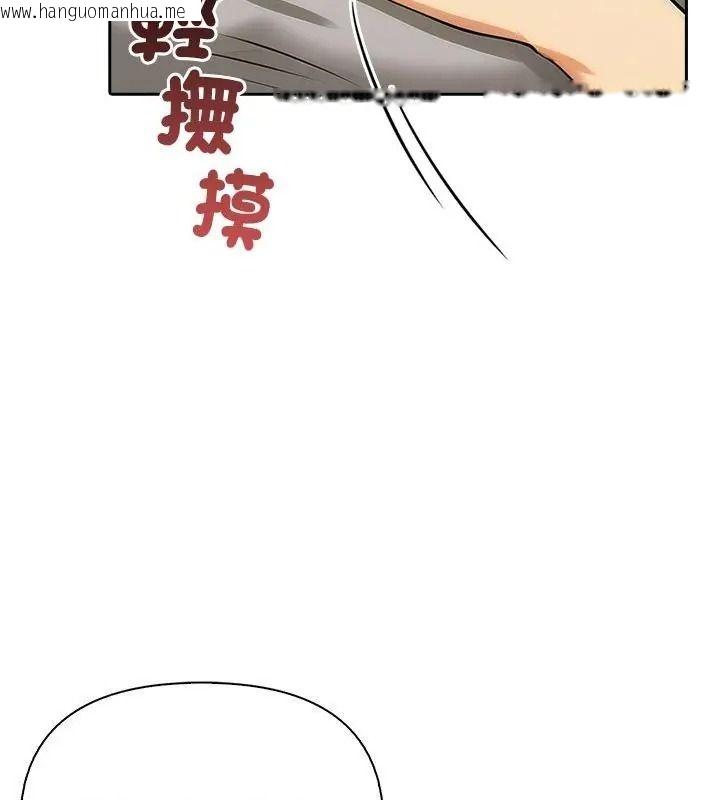 韩国漫画高薪兼职的代价韩漫_高薪兼职的代价-第13话在线免费阅读-韩国漫画-第49张图片