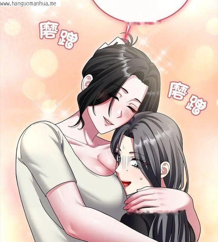 韩国漫画唬烂也没关系韩漫_唬烂也没关系-第11话在线免费阅读-韩国漫画-第48张图片