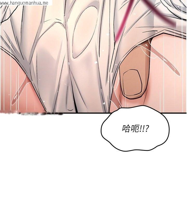 韩国漫画诅咒性转物语韩漫_诅咒性转物语-第48话-畜生才有的贞操观念在线免费阅读-韩国漫画-第67张图片
