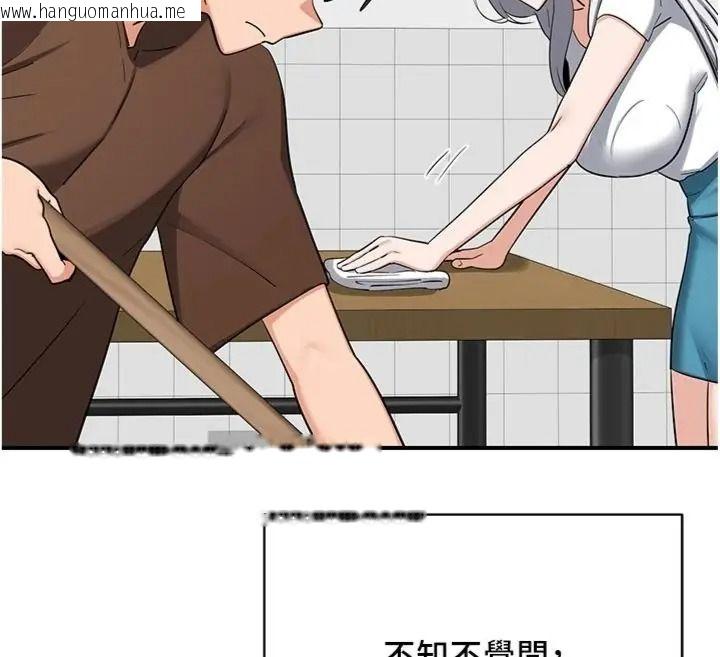 韩国漫画熟女交换计划韩漫_熟女交换计划-第90话-攻入她的心房在线免费阅读-韩国漫画-第94张图片