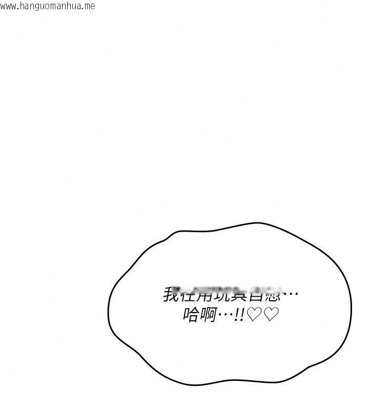 韩国漫画诅咒性转物语韩漫_诅咒性转物语-第48话-畜生才有的贞操观念在线免费阅读-韩国漫画-第218张图片