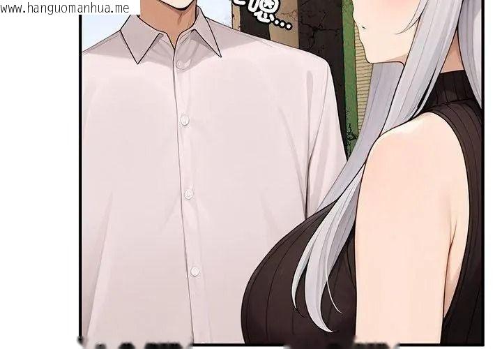 韩国漫画异世界骑士团长韩漫_异世界骑士团长-第88话在线免费阅读-韩国漫画-第122张图片