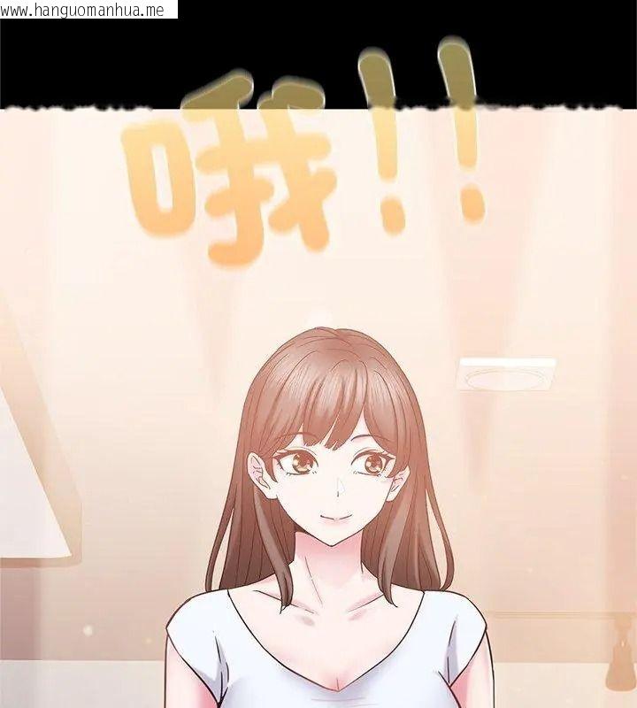 韩国漫画窥探未来的代价韩漫_窥探未来的代价-第12话在线免费阅读-韩国漫画-第153张图片