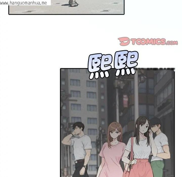 韩国漫画纯洁游戏韩漫_纯洁游戏-第10话在线免费阅读-韩国漫画-第2张图片