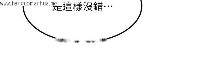 韩国漫画特色新视界韩漫_特色新视界-第59话-奴婢这就伺候您沐浴在线免费阅读-韩国漫画-第59张图片